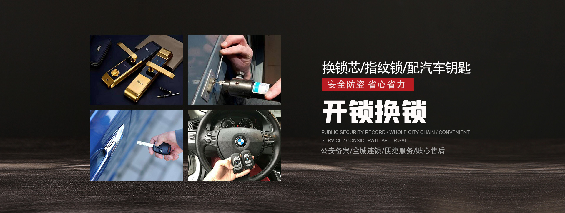 烟台莱山区banner01